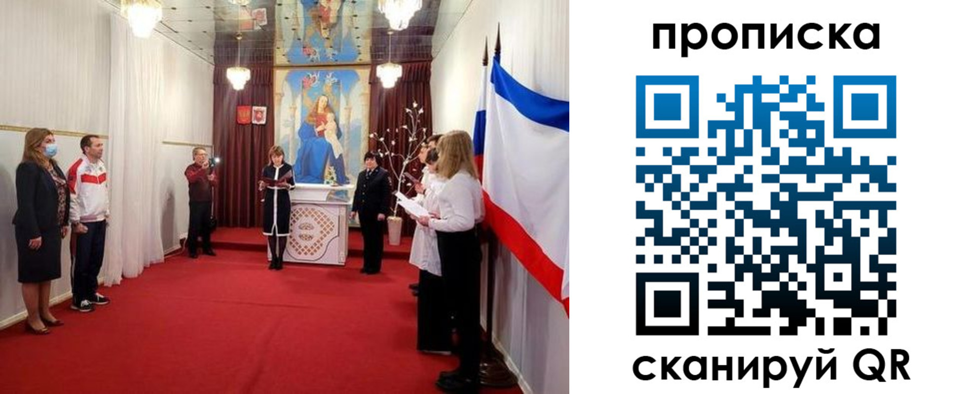 регистрация в Сланцах